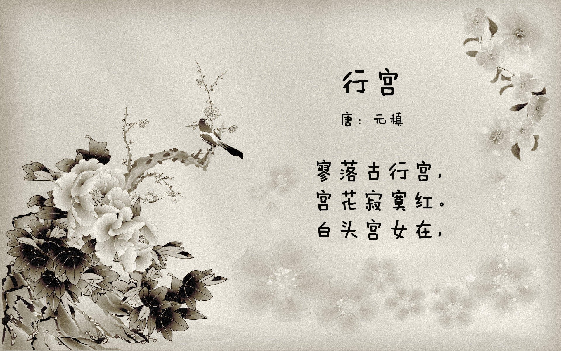 -利物浦爆冷不敌诺丁汉，争冠形势骤然紧张，moreno利物浦